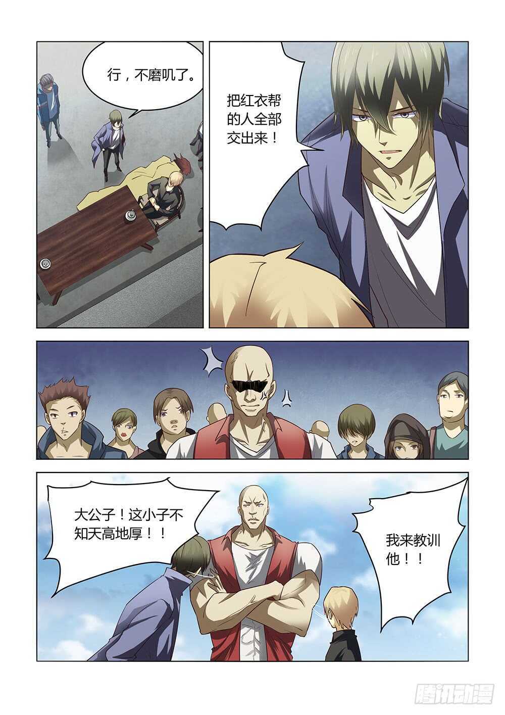 第142话12