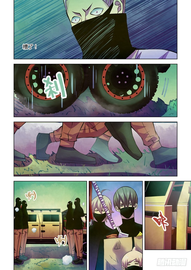 第206话13