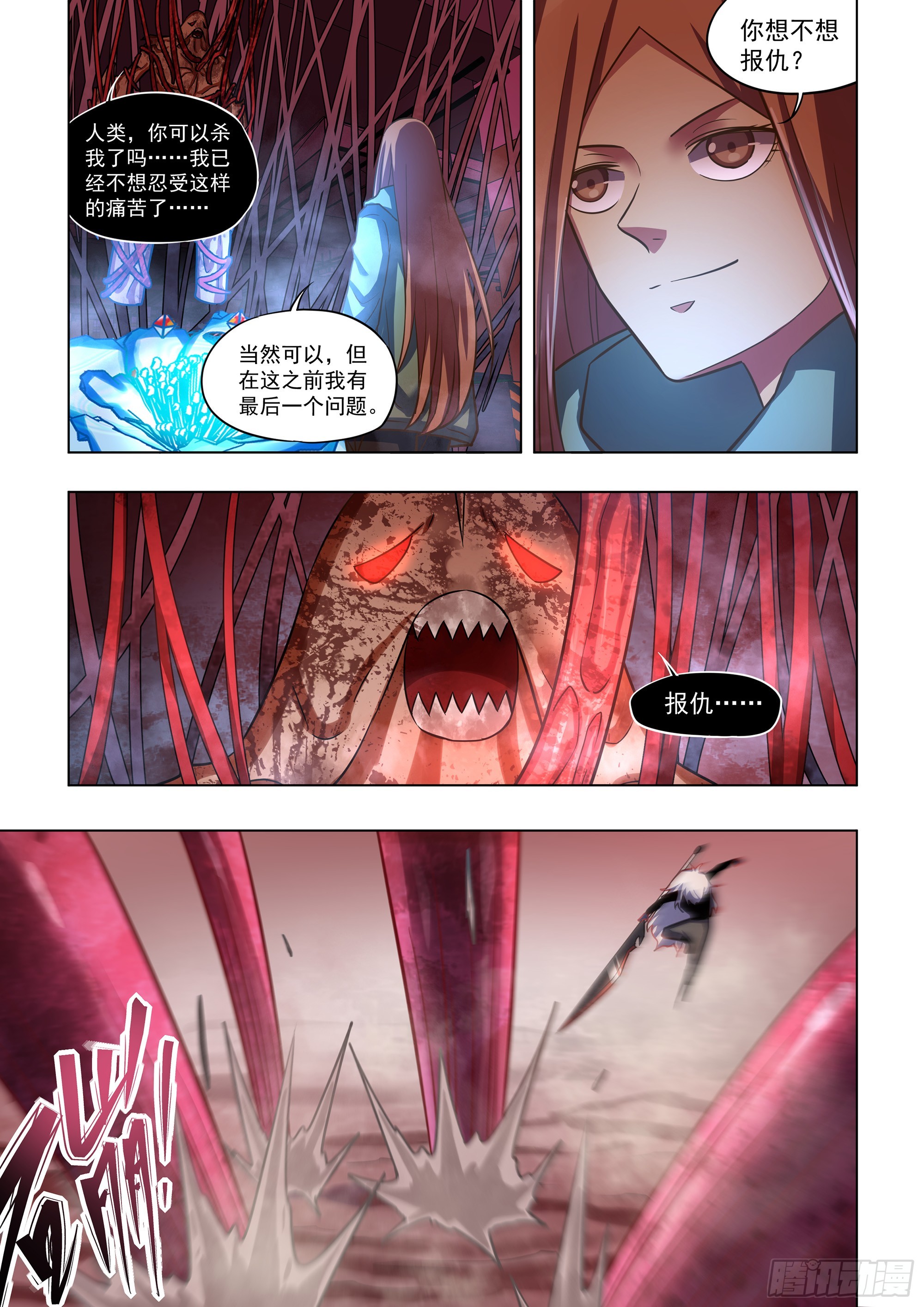 第498话6