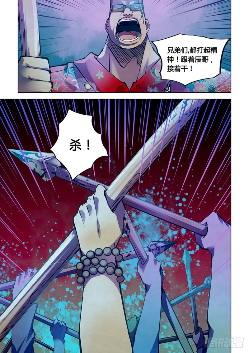 第228话14