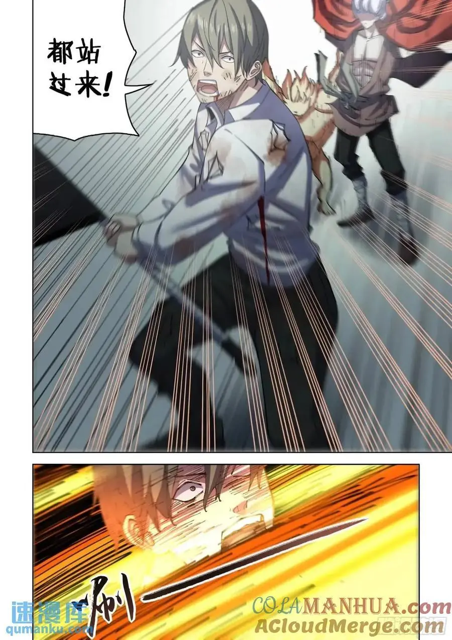 第554话4