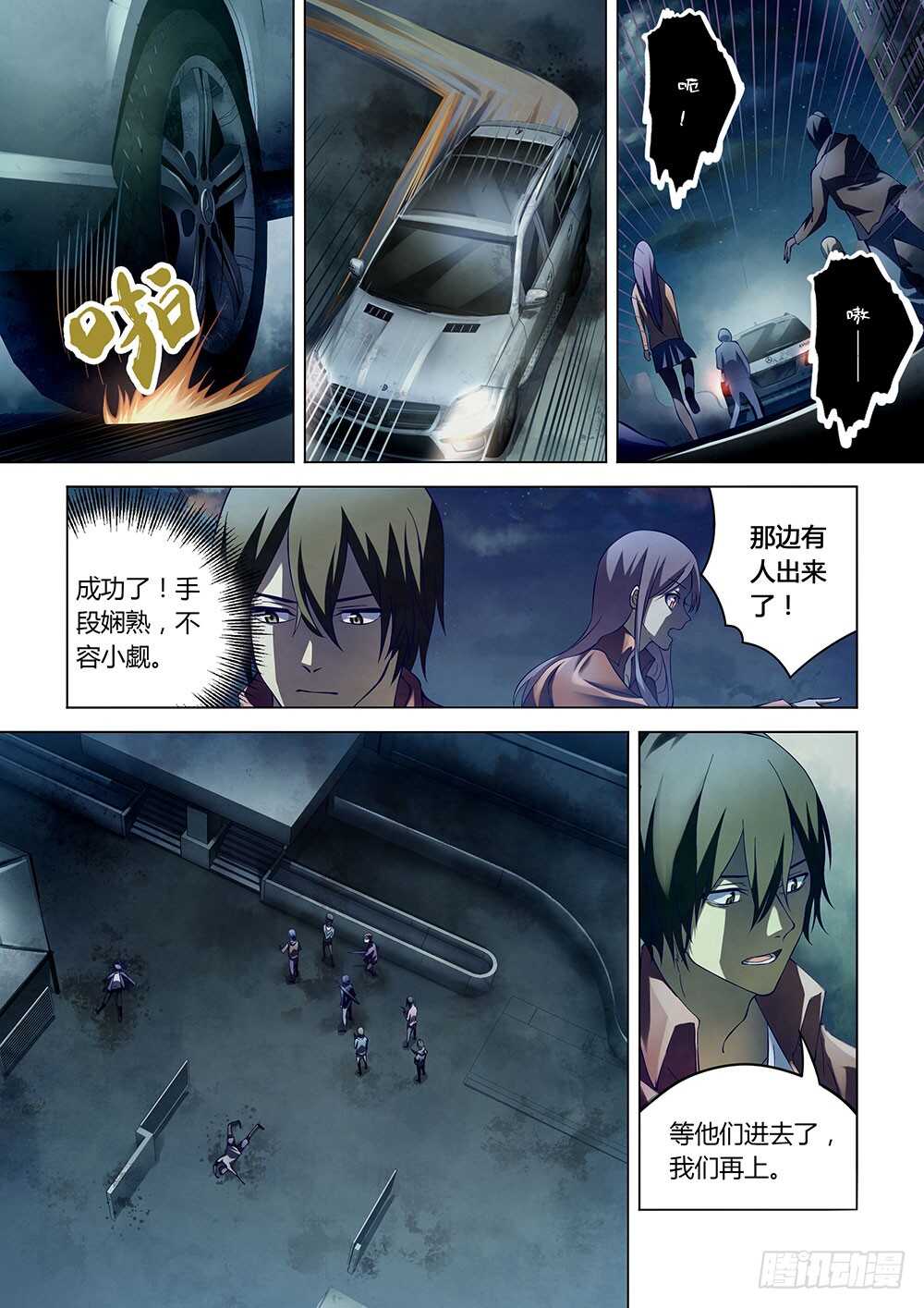 第131话5