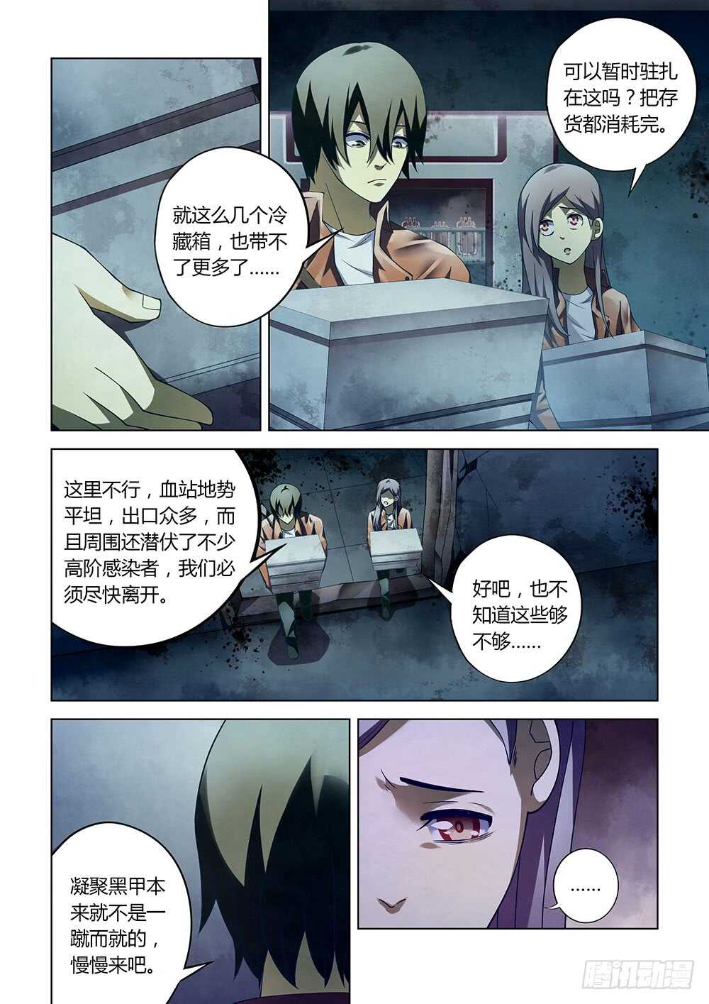 第134话5