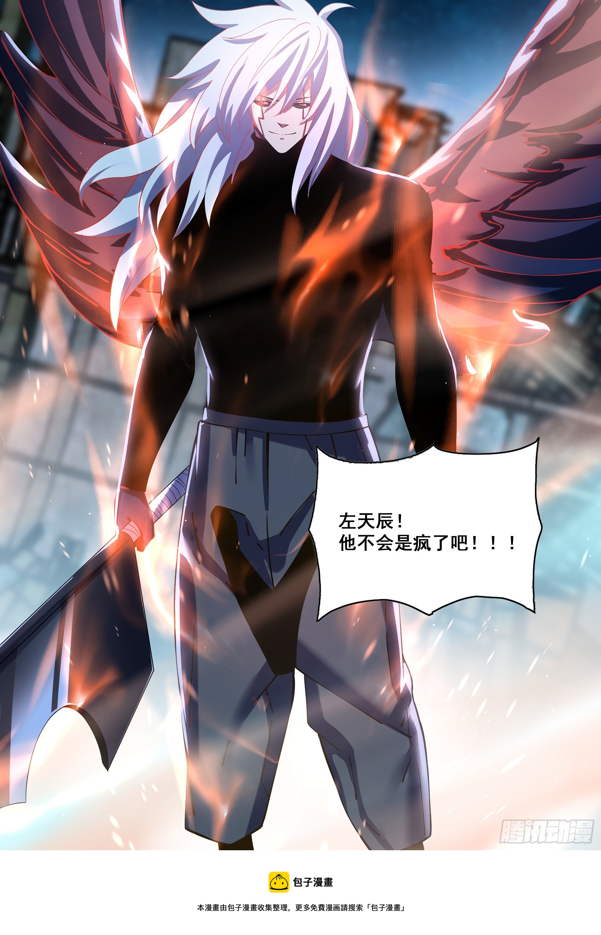 第490话17