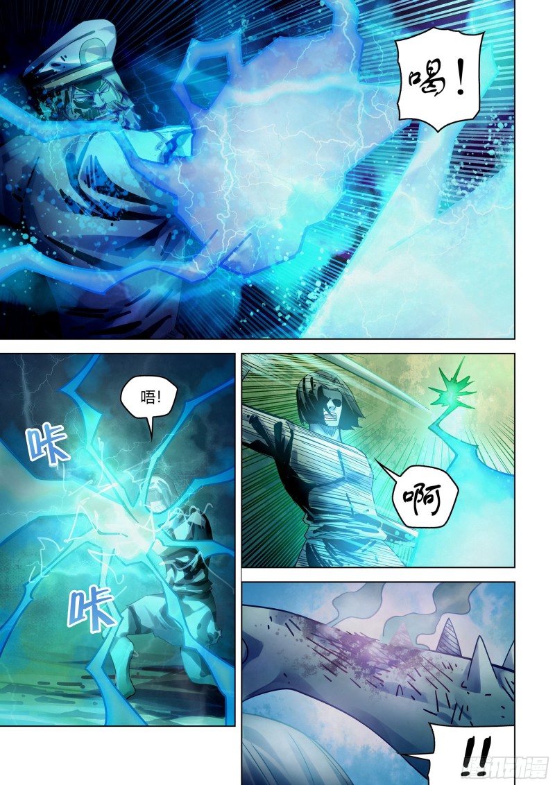 第401话7