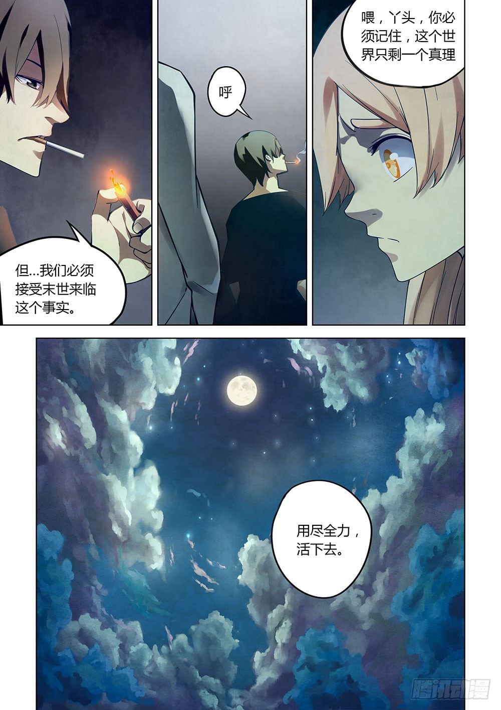 第48话12