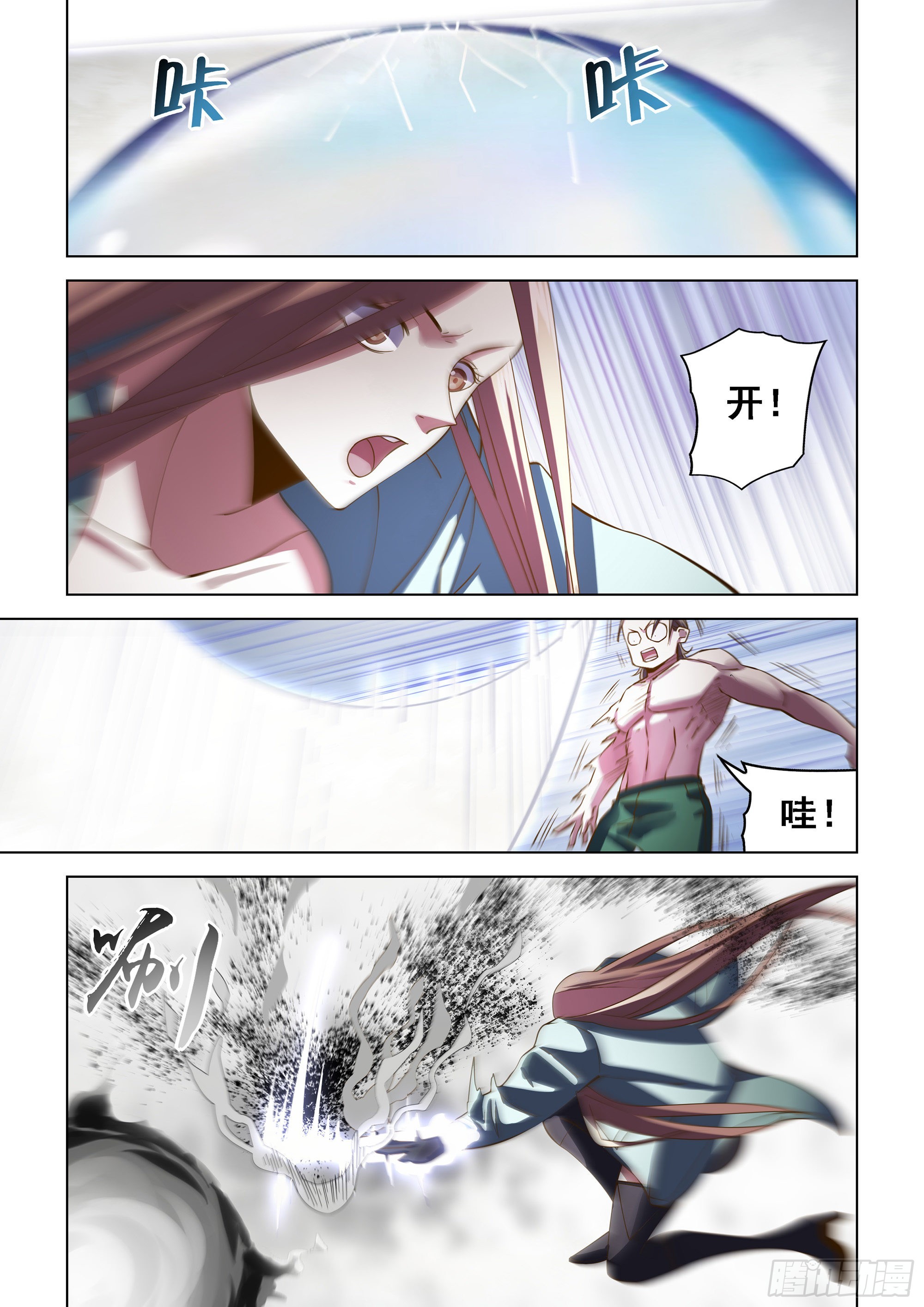 第464话11