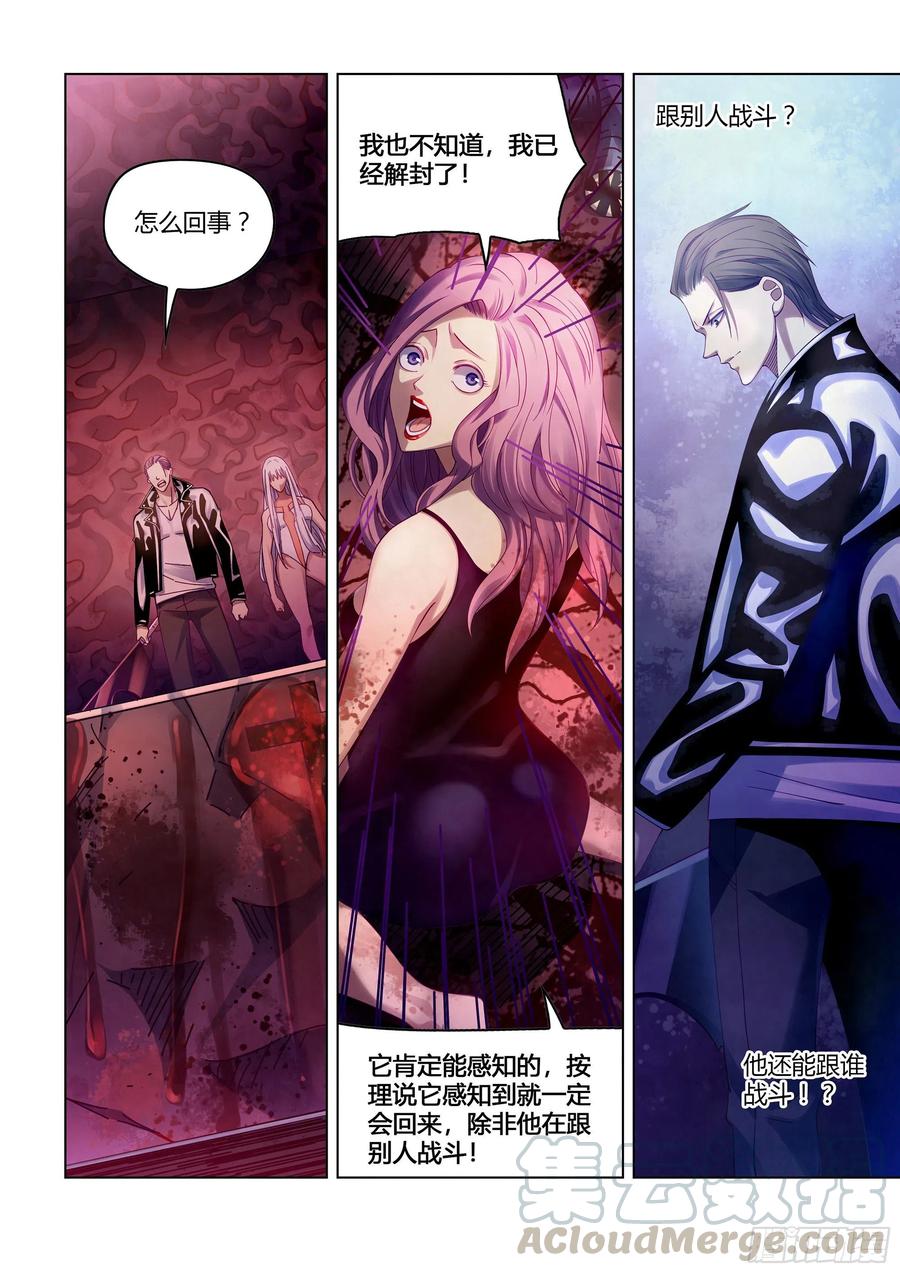第369话14
