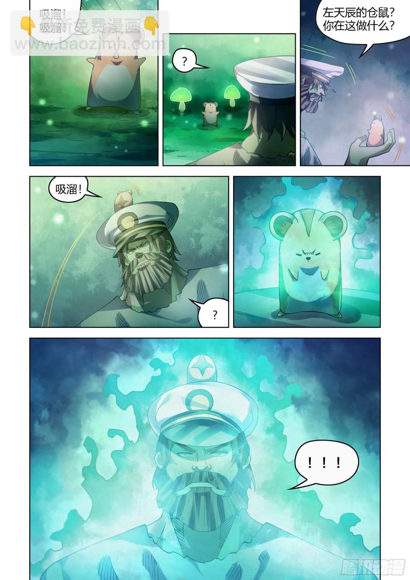 第400话16