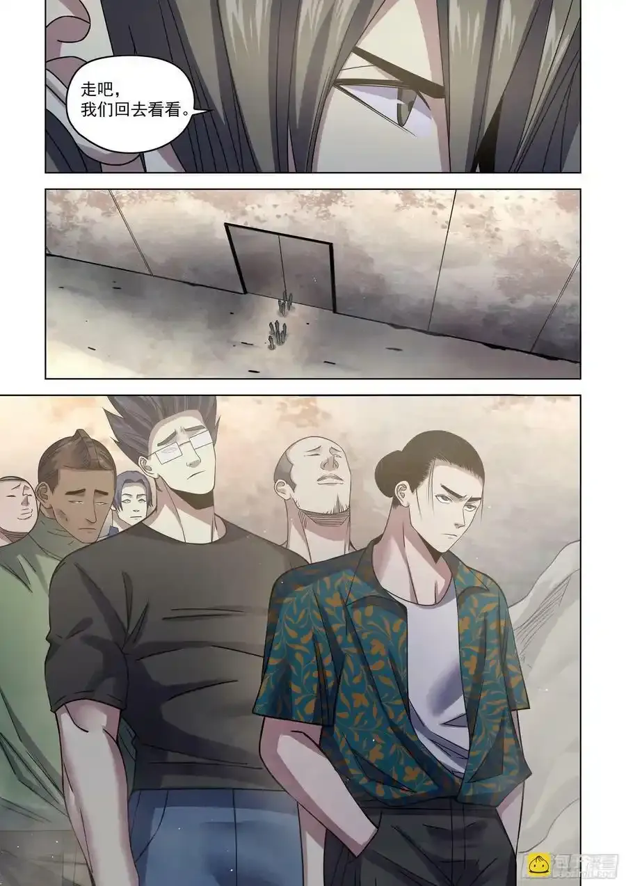 第530话9