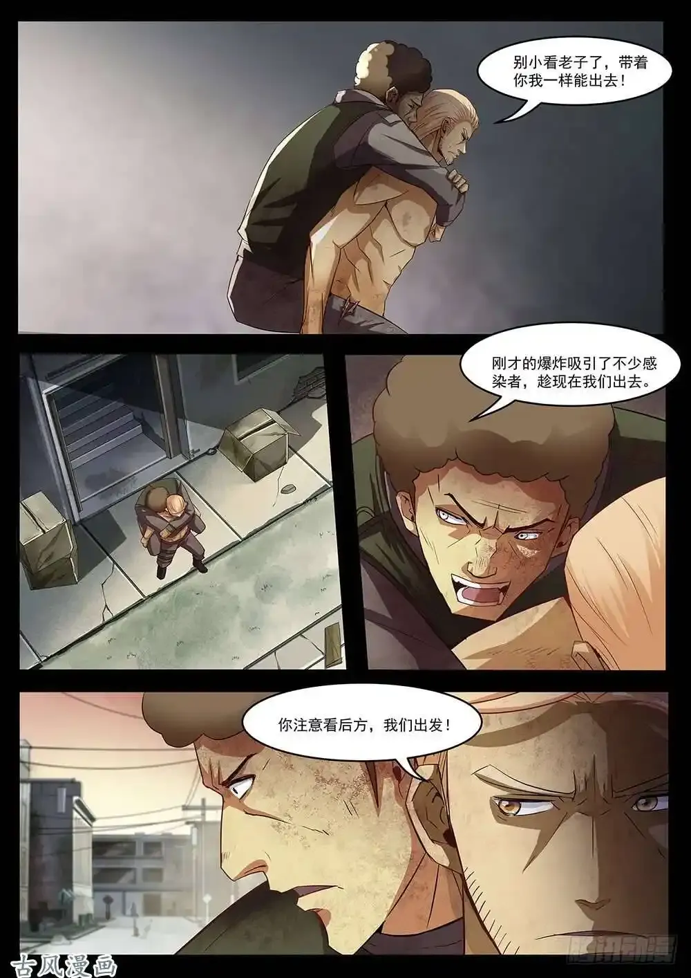 番外0314