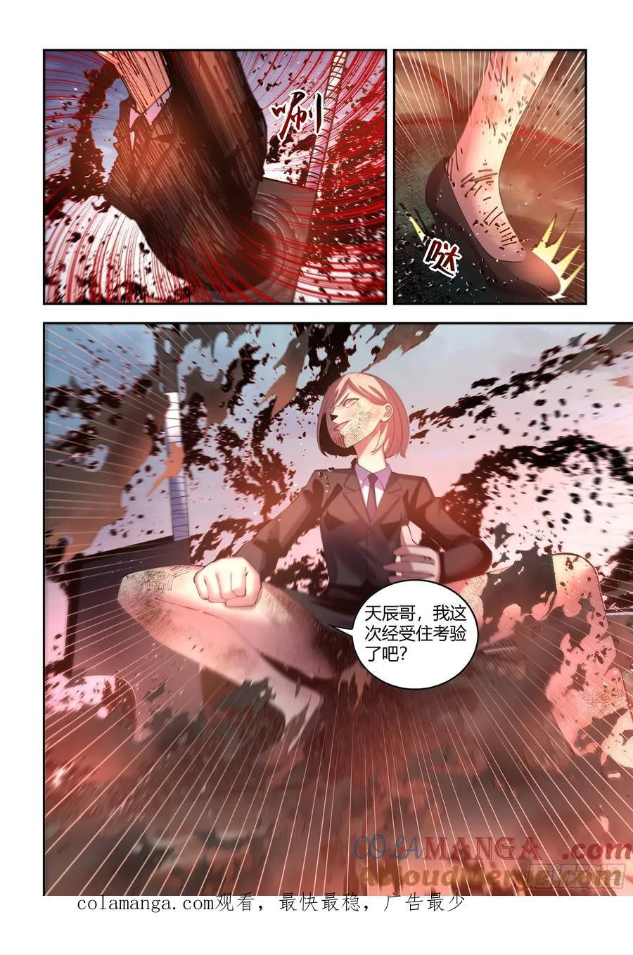 第569话16