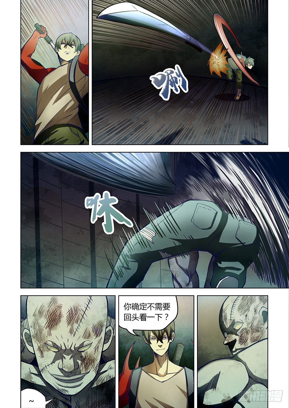 第159话12