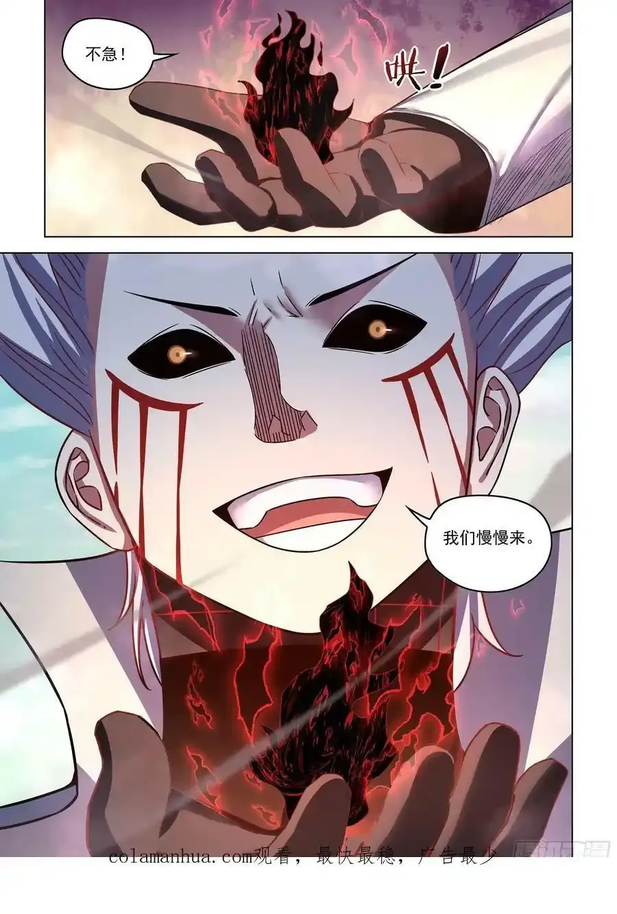 第531话15