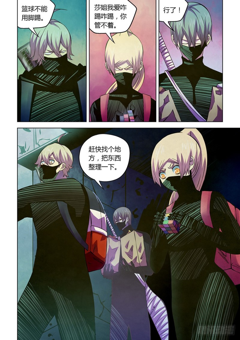 第206话9