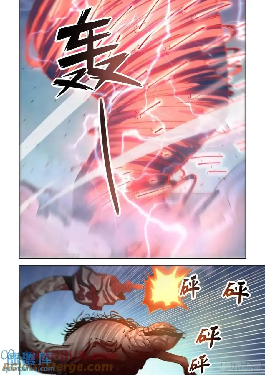 第558话6
