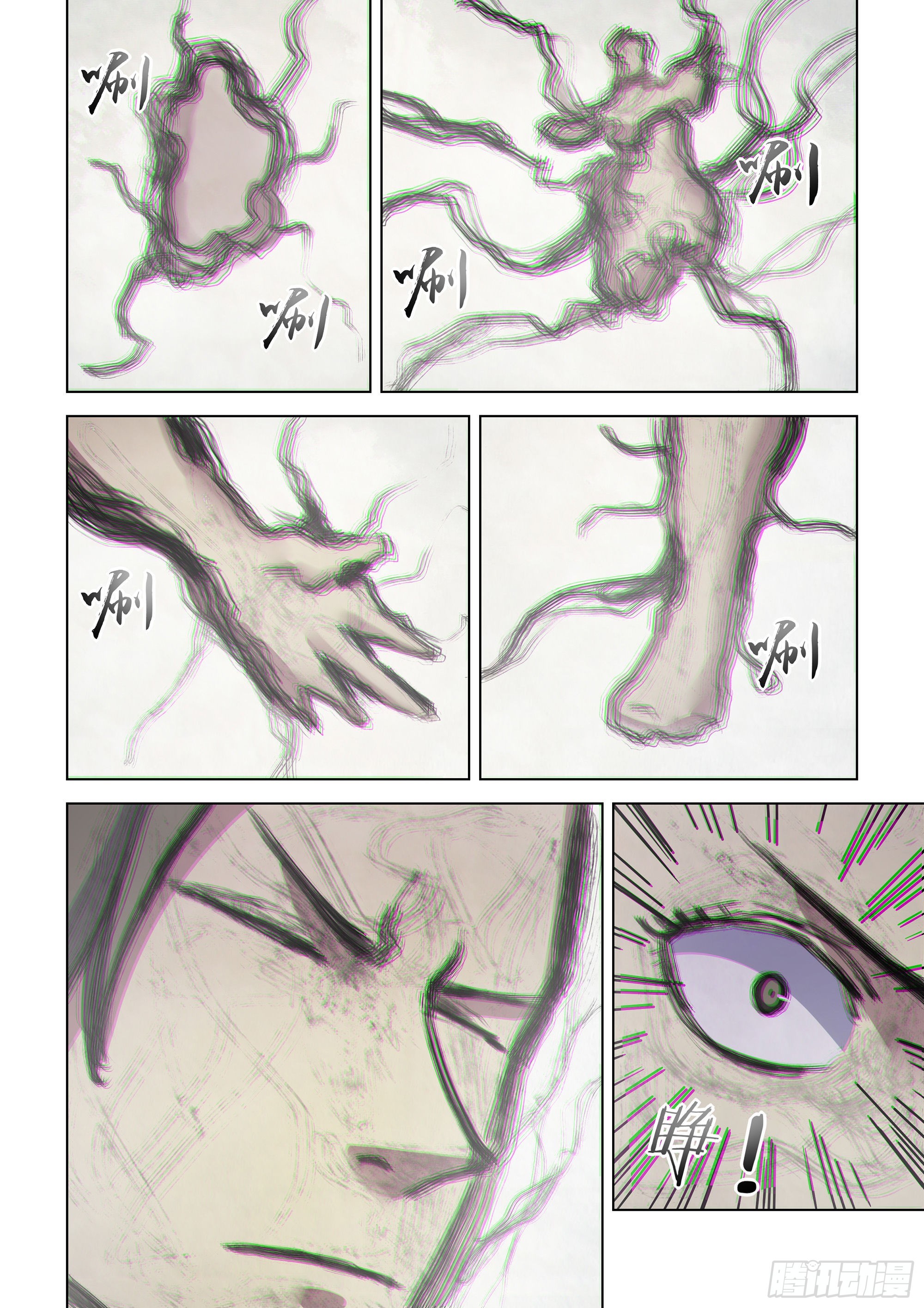 第459话9