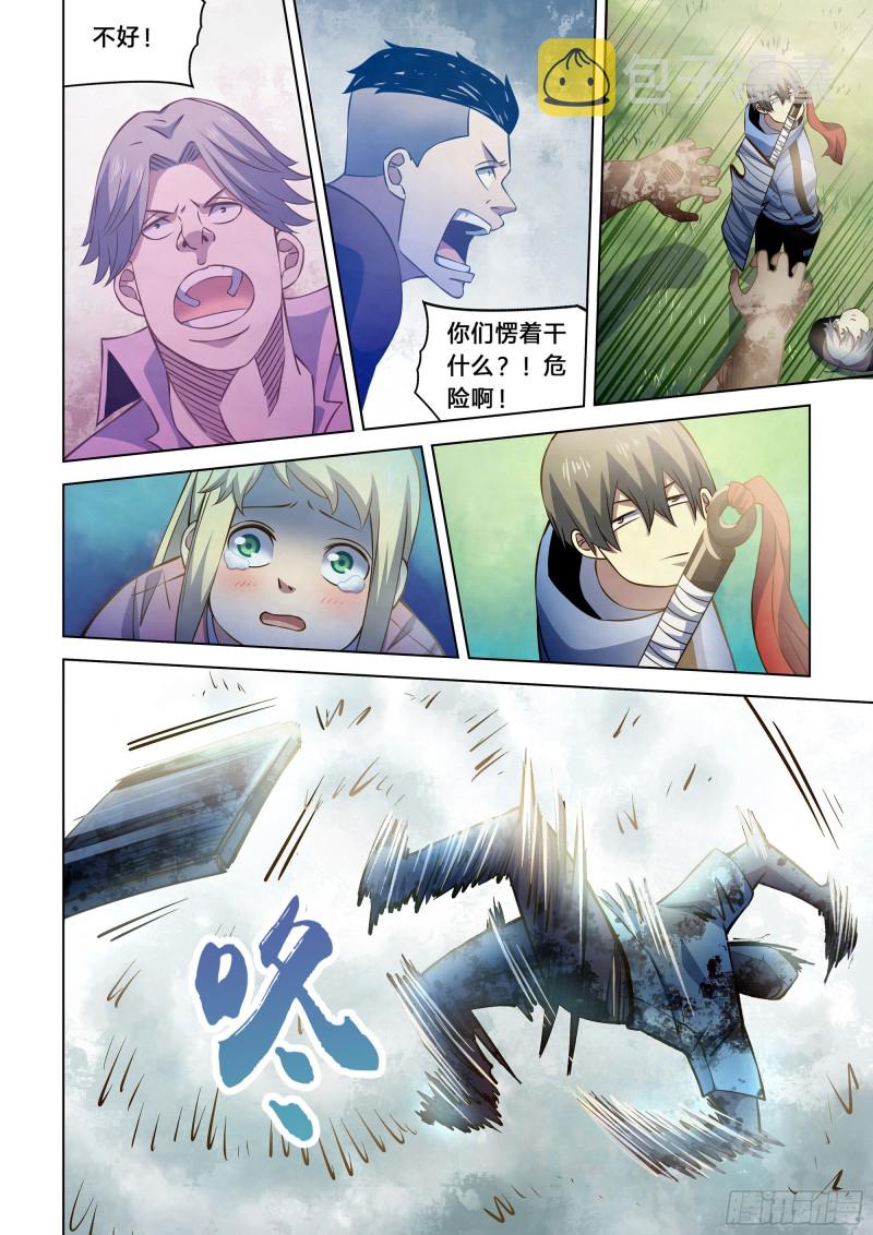 第251话10