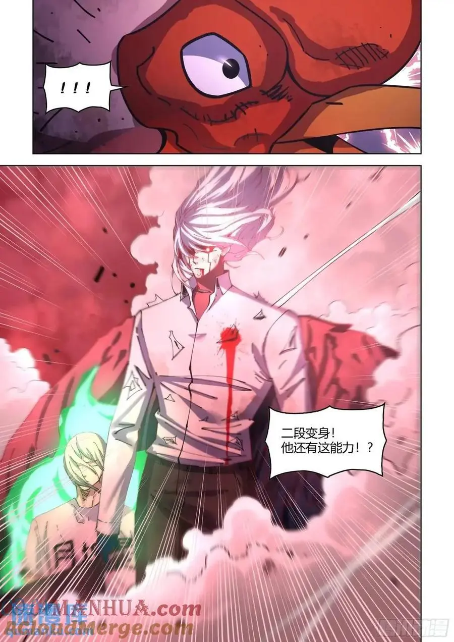 第552话8