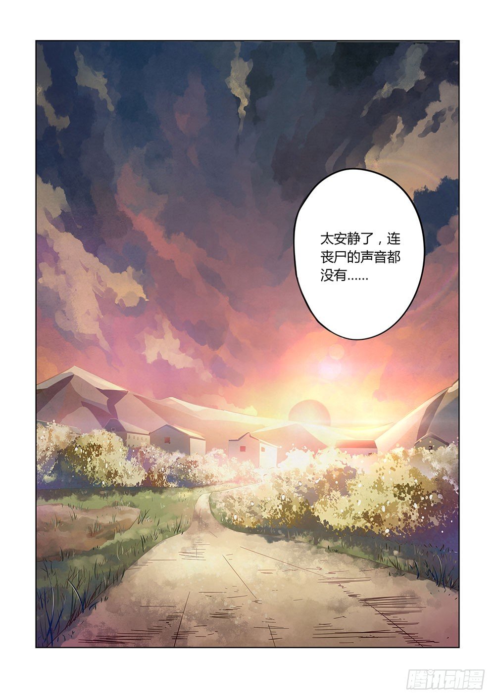 第41话12