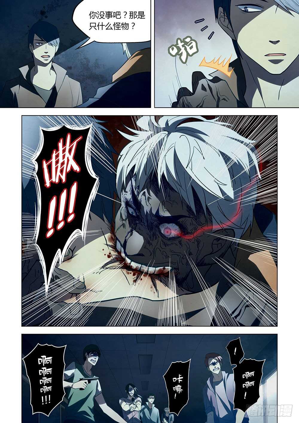 第131话14