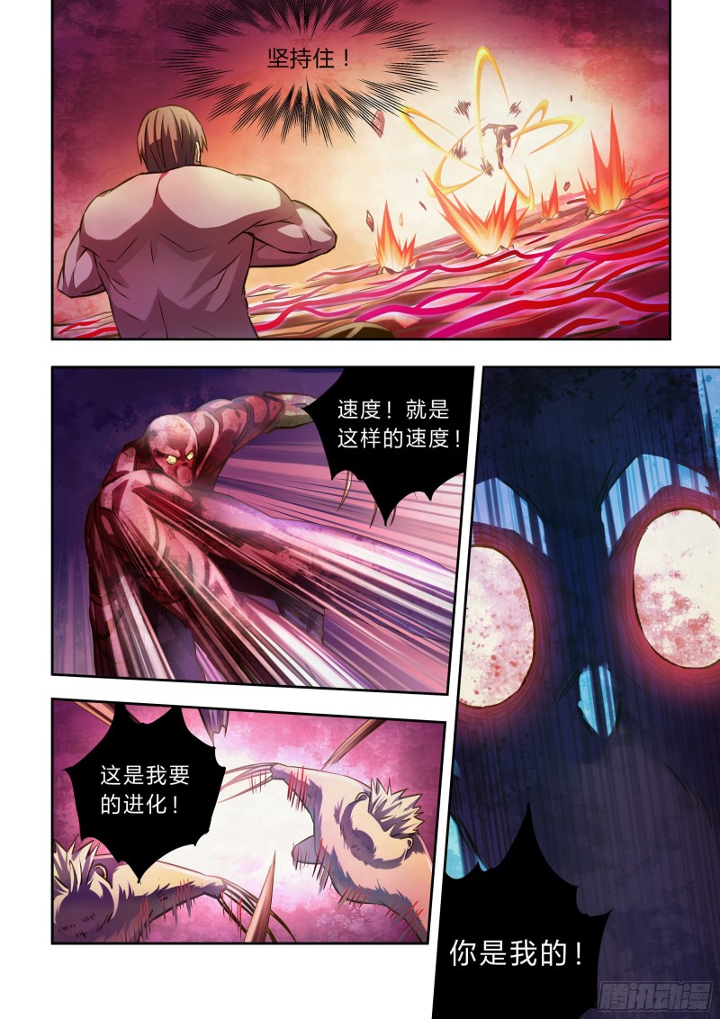 第302话5