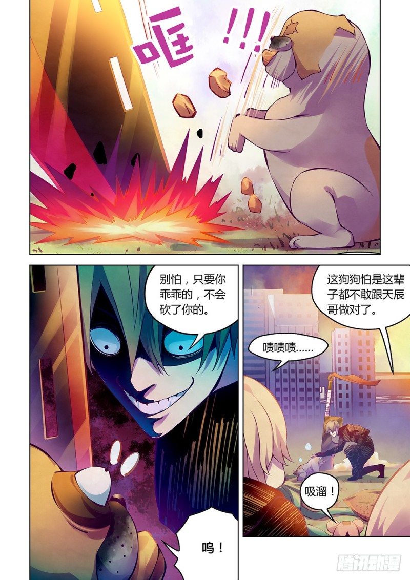 第218话14