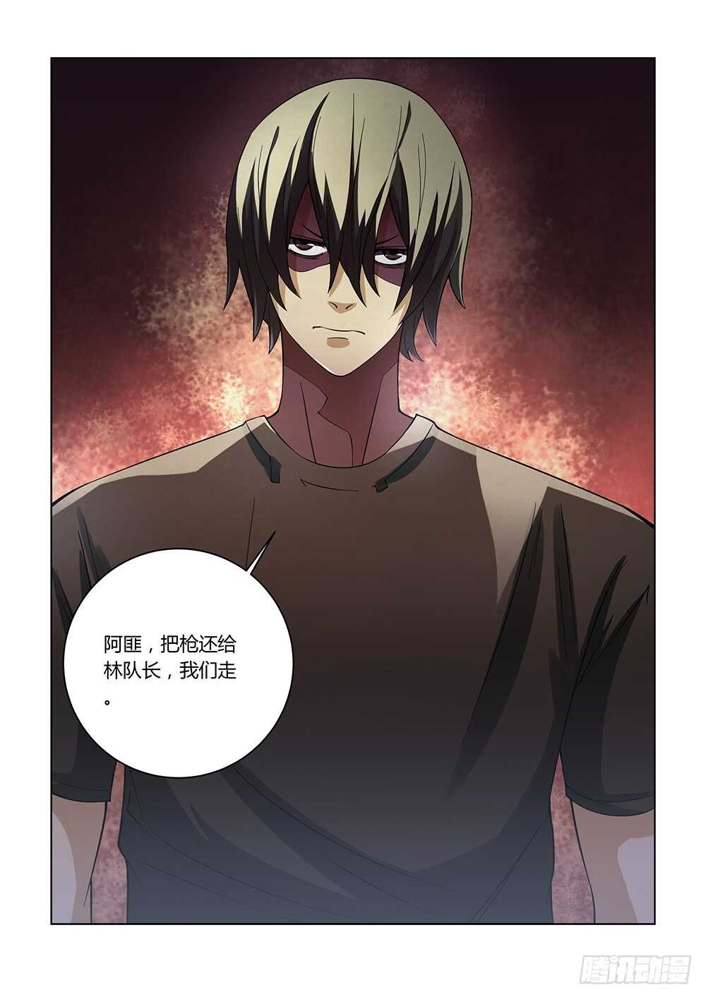 第83话14