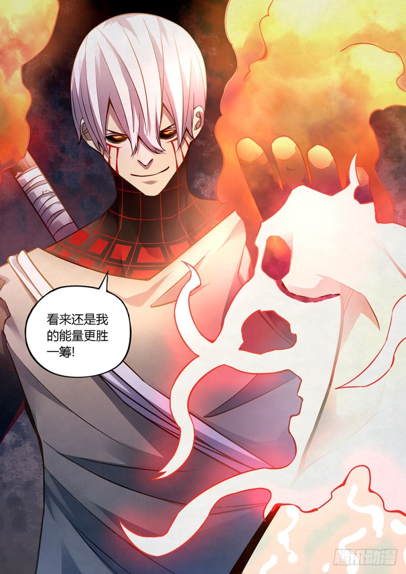 第179话15