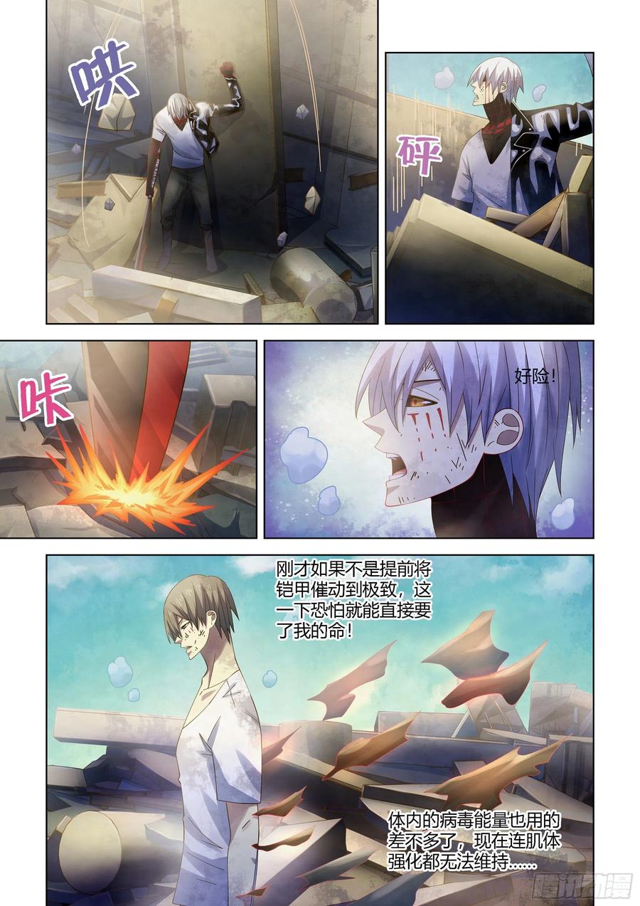 第375话7