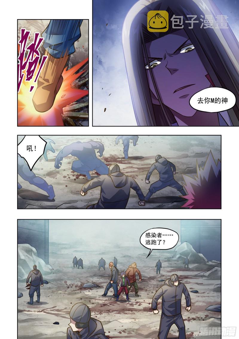 第334话9