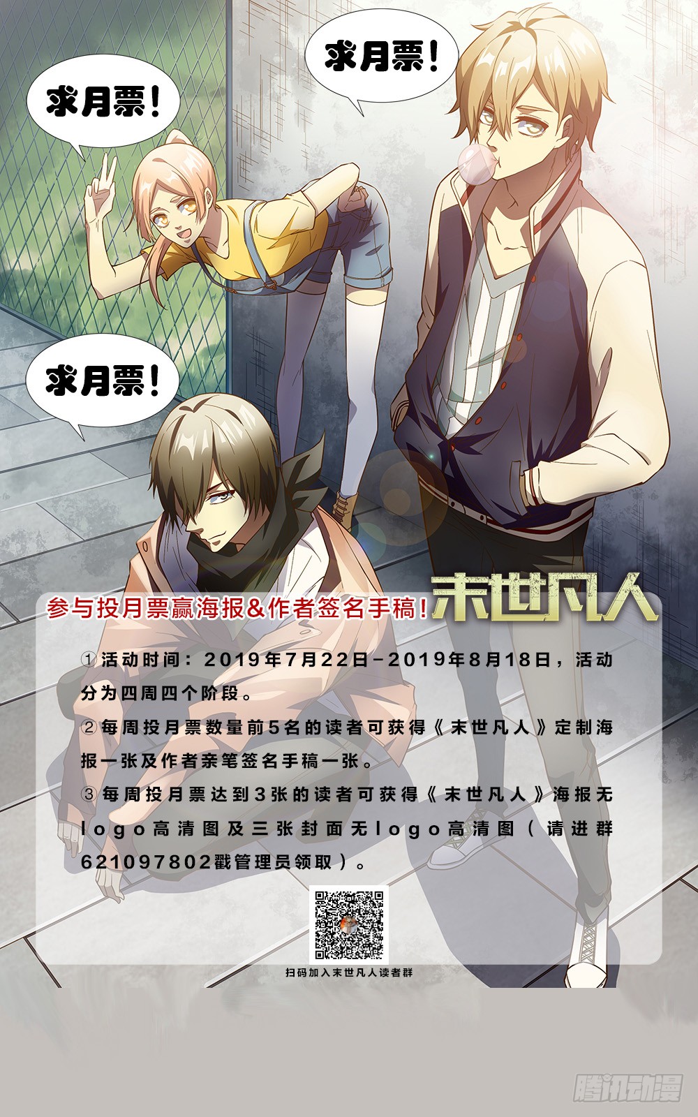 第162话15