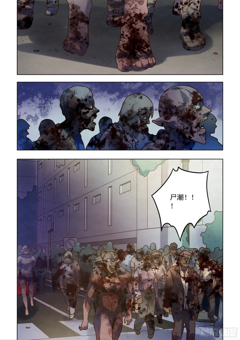 第284话6
