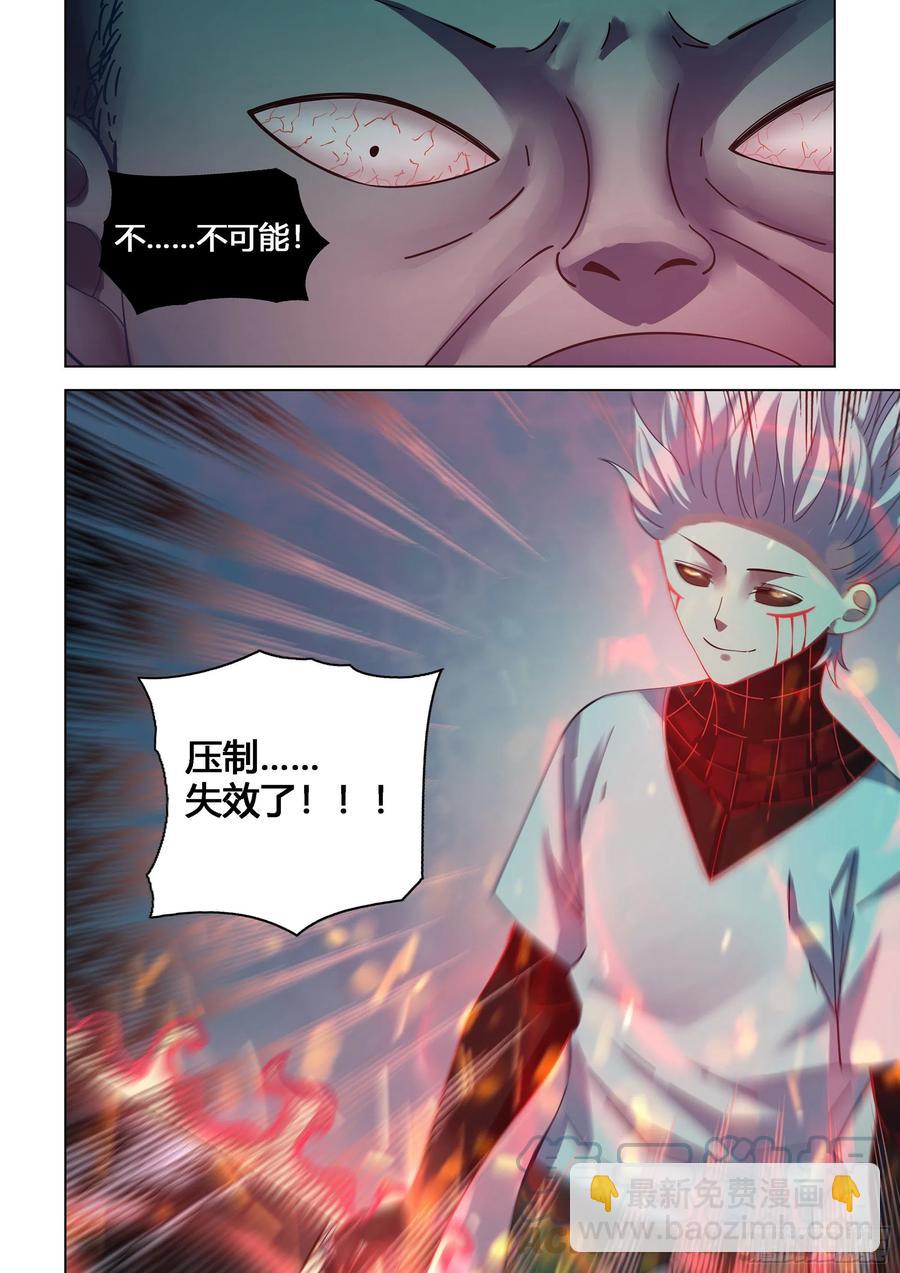 第406话16