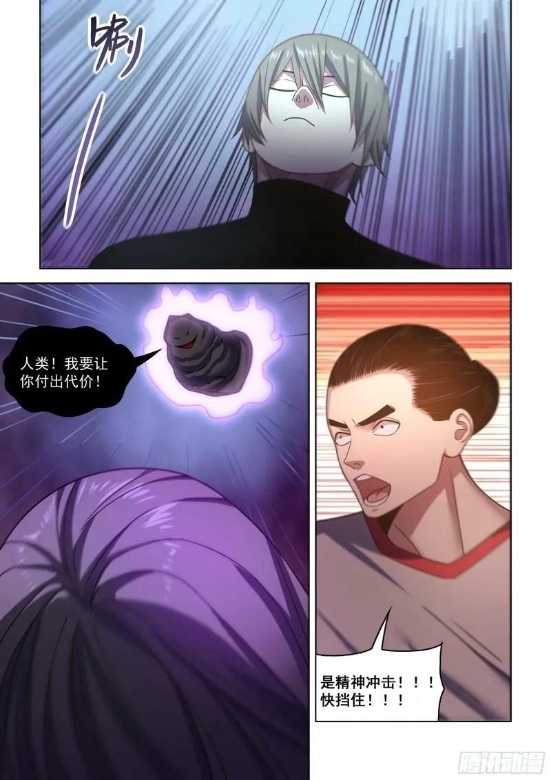 第528话15