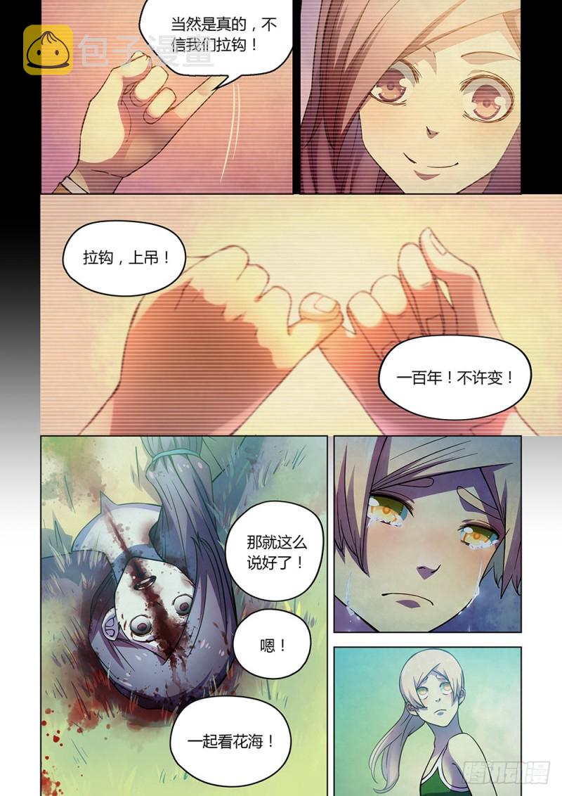 第194话14