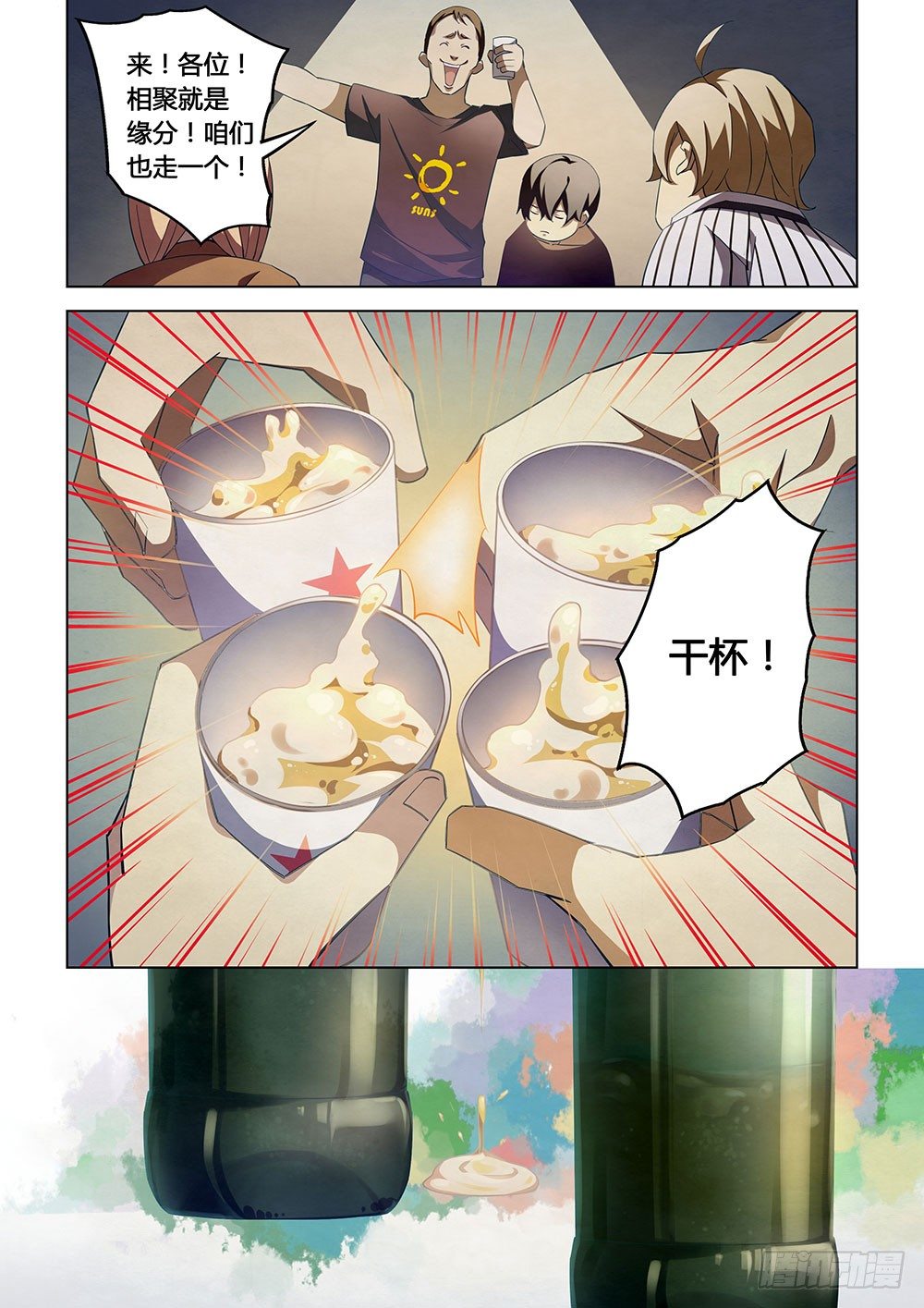 第42话10