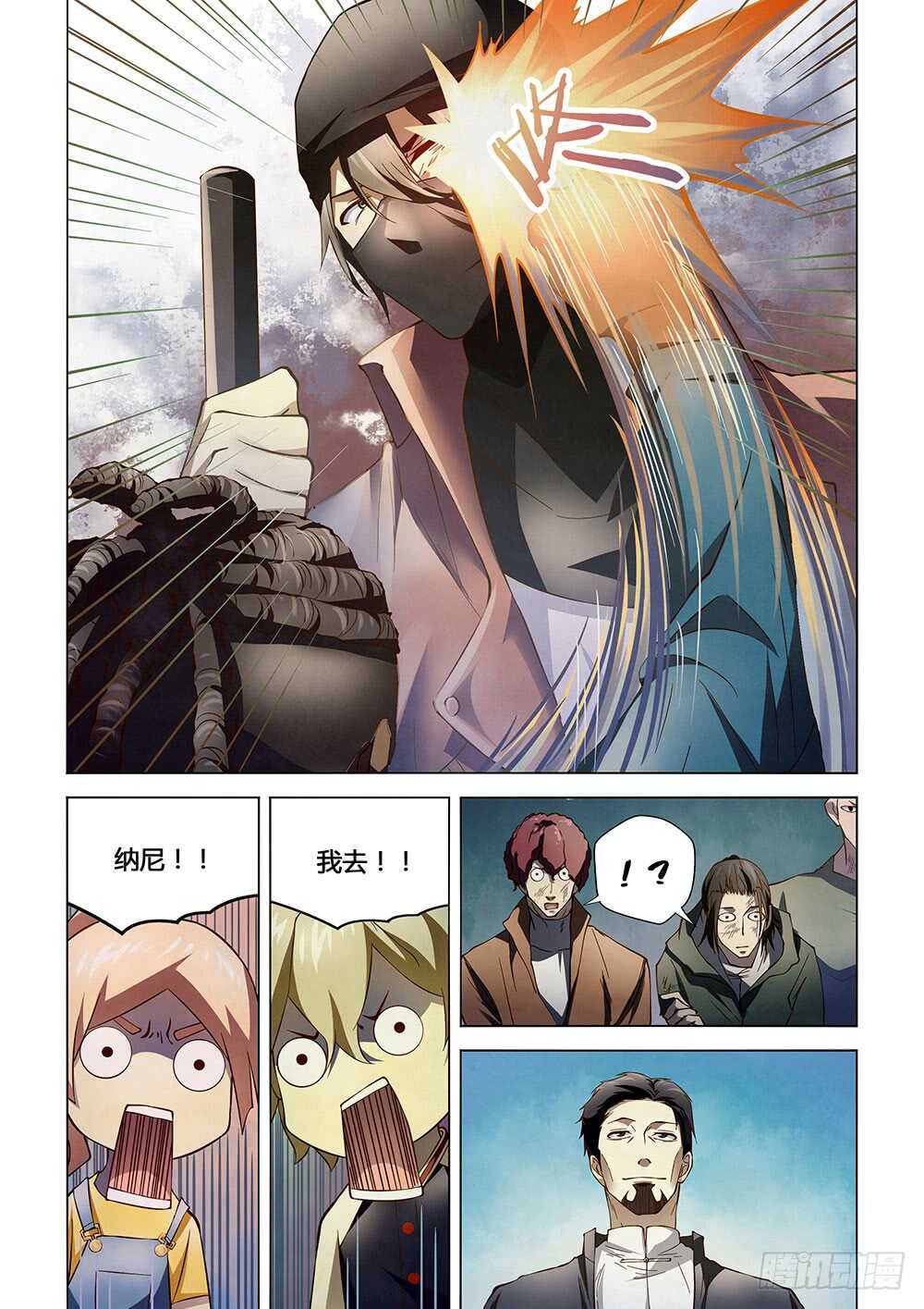 第128话9