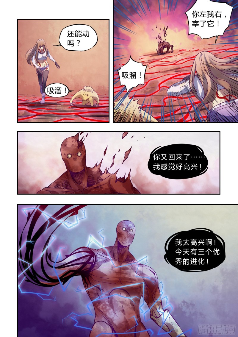 第302话11