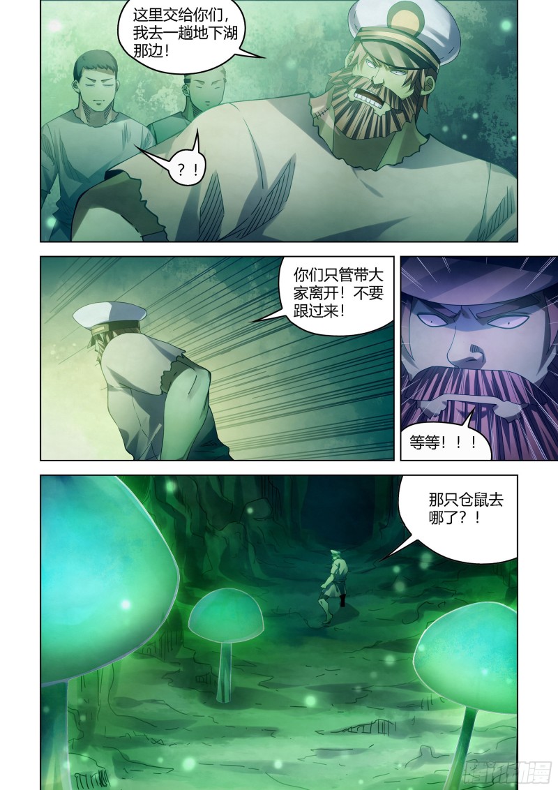 第400话18