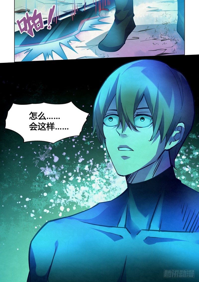 第222话14