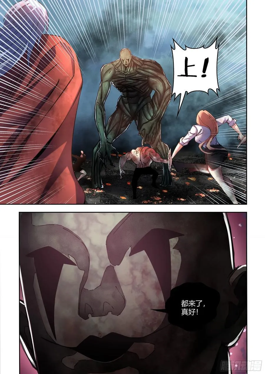第568话5