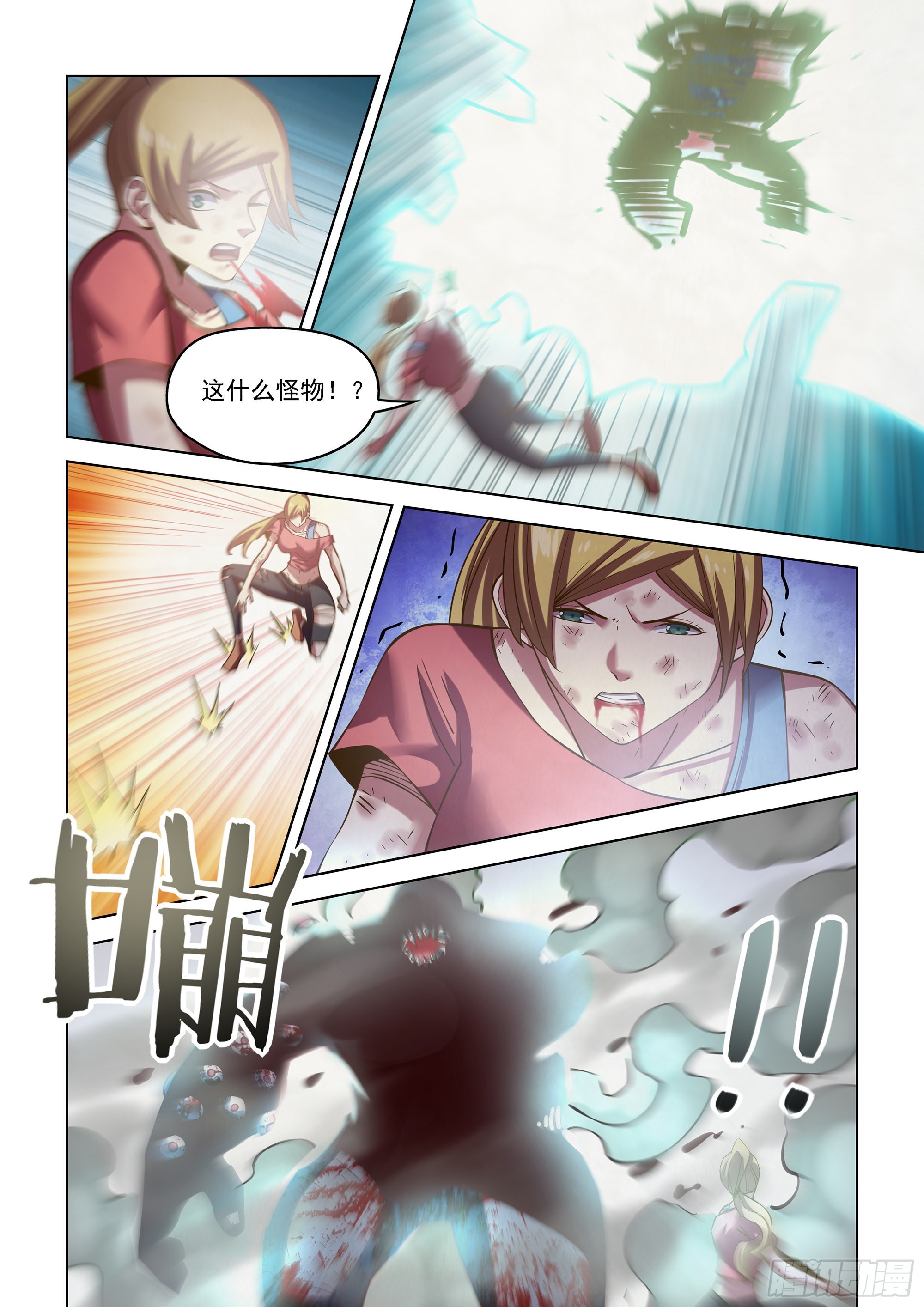 第471话12
