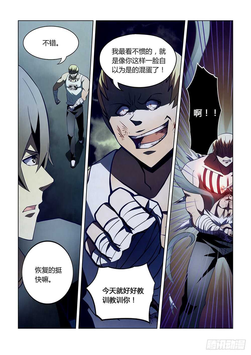 第107话14