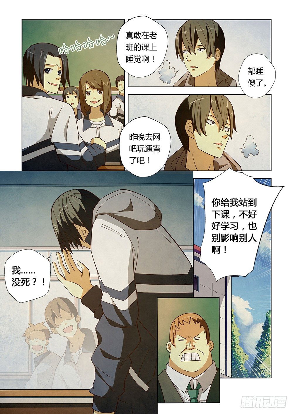 第01话8