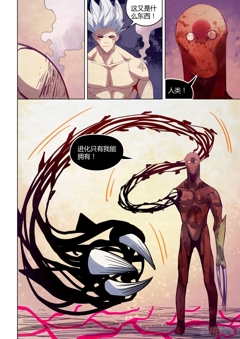 第300话15