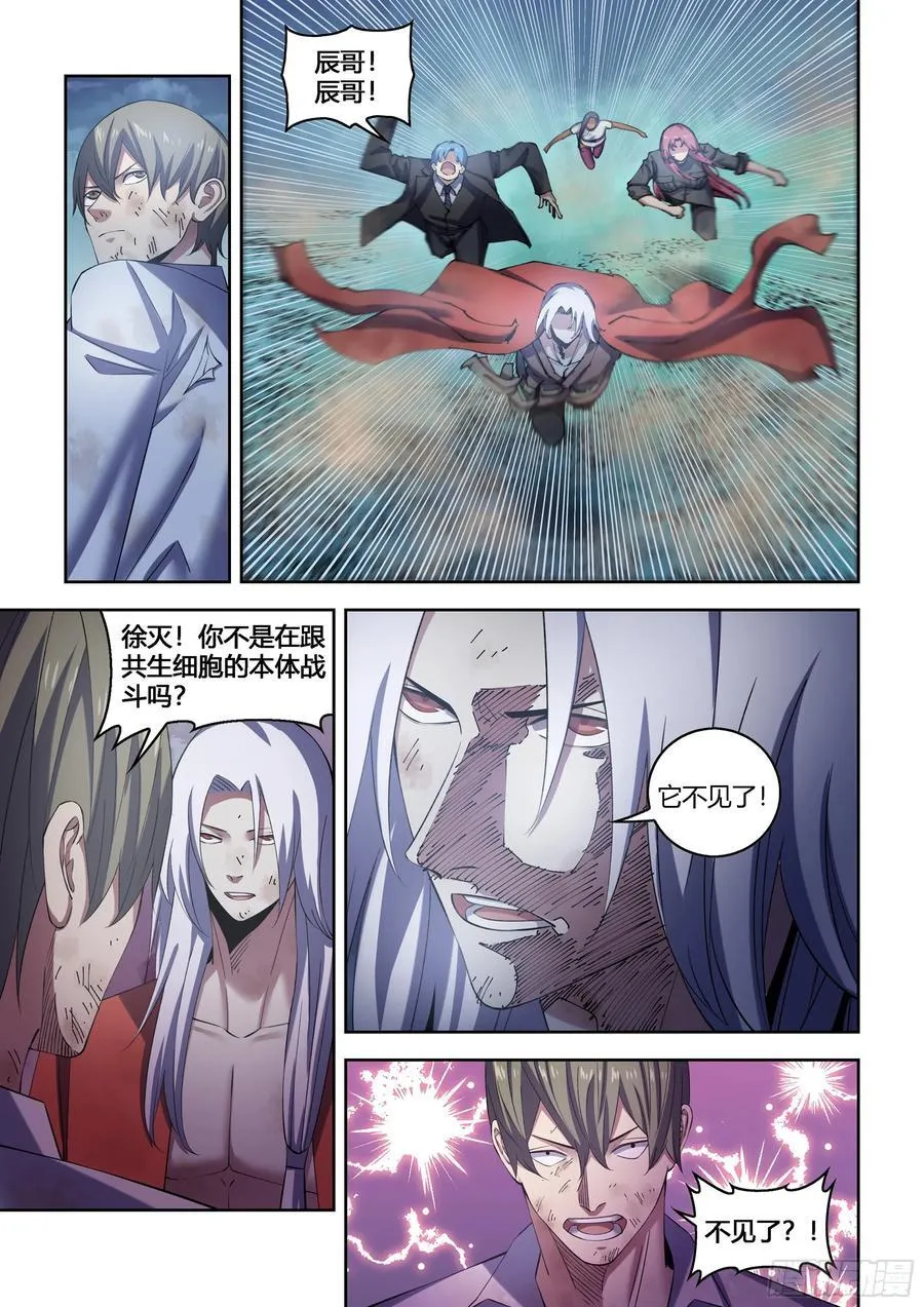 第564话7
