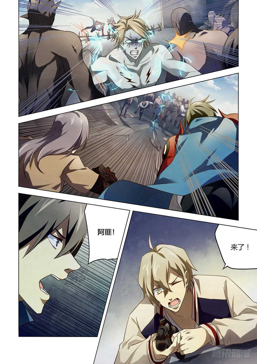 第148话11