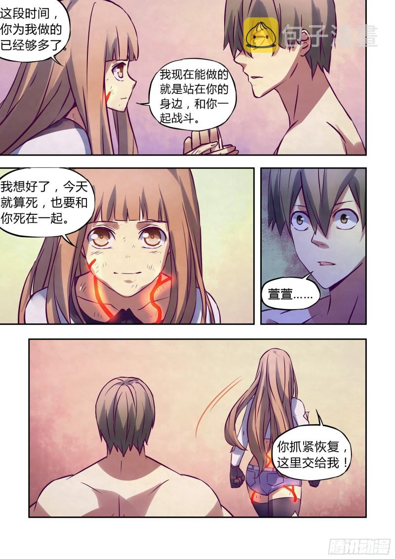 第302话10
