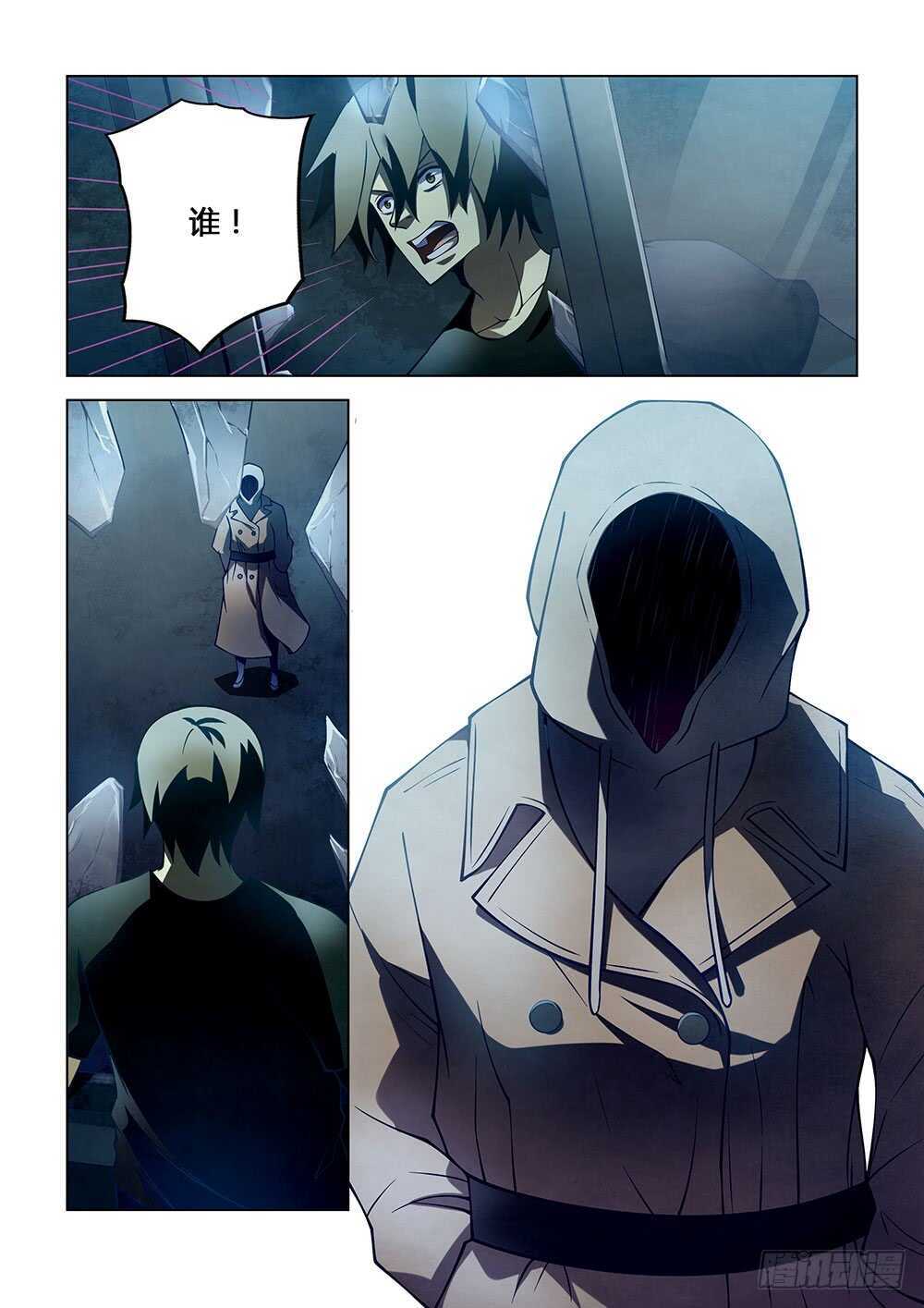 第110话5